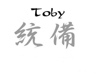 Toby_2282009935_Kanji_Name.jpg.4e79f572534c8859d60b4daaf3682347.jpg