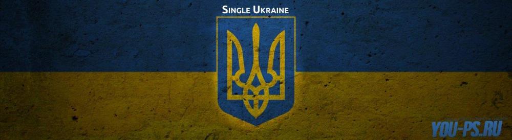 1405334661_single_ukraine.thumb.jpg.e64a2675ecaf7e56c503d56a9c921090.jpg