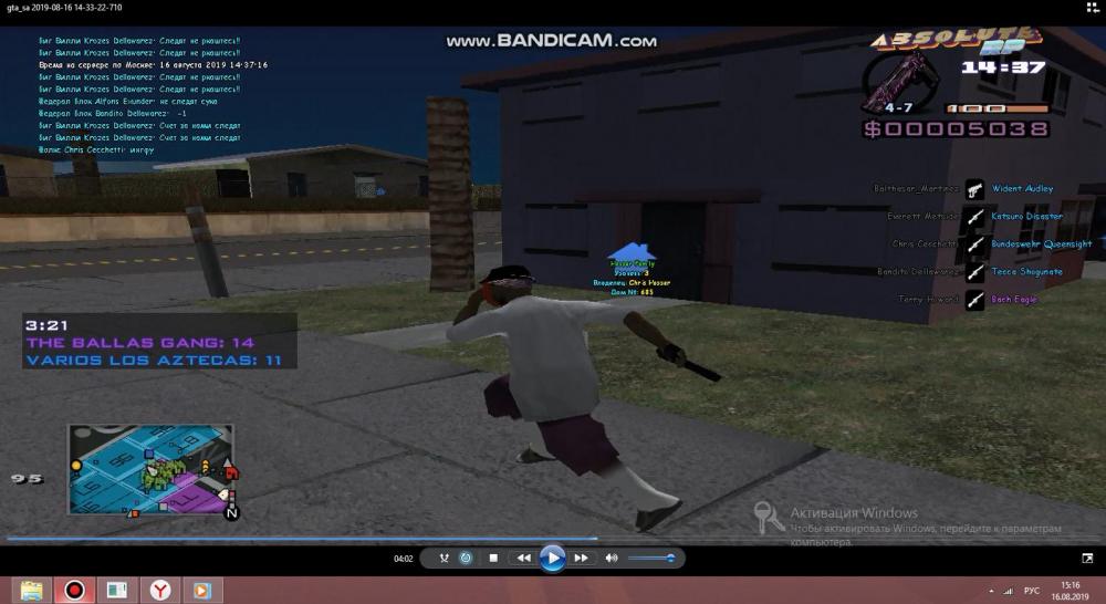 260155435_bandicam2019-08-1615-16-12-054.thumb.jpg.6d53c0cd07c865fe7e2bd500b276478d.jpg