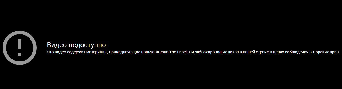 Это изображение недоступно в вашей стране