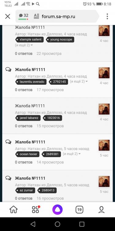 Screenshot_20201212_081851_ru.yandex.searchplugin.jpg