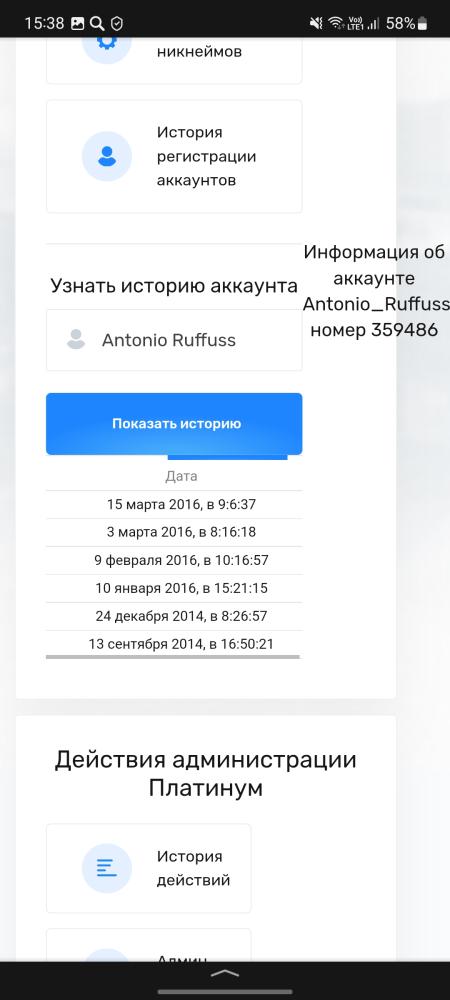 Screenshot_20230215_153814_Yandex Start.jpg