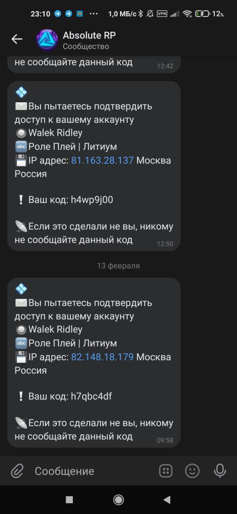 Screenshot_2023-03-09-23-10-11-032_com.vkontakte.android.thumb.jpg.710c4917060c33397b0f714c159f6909.jpg