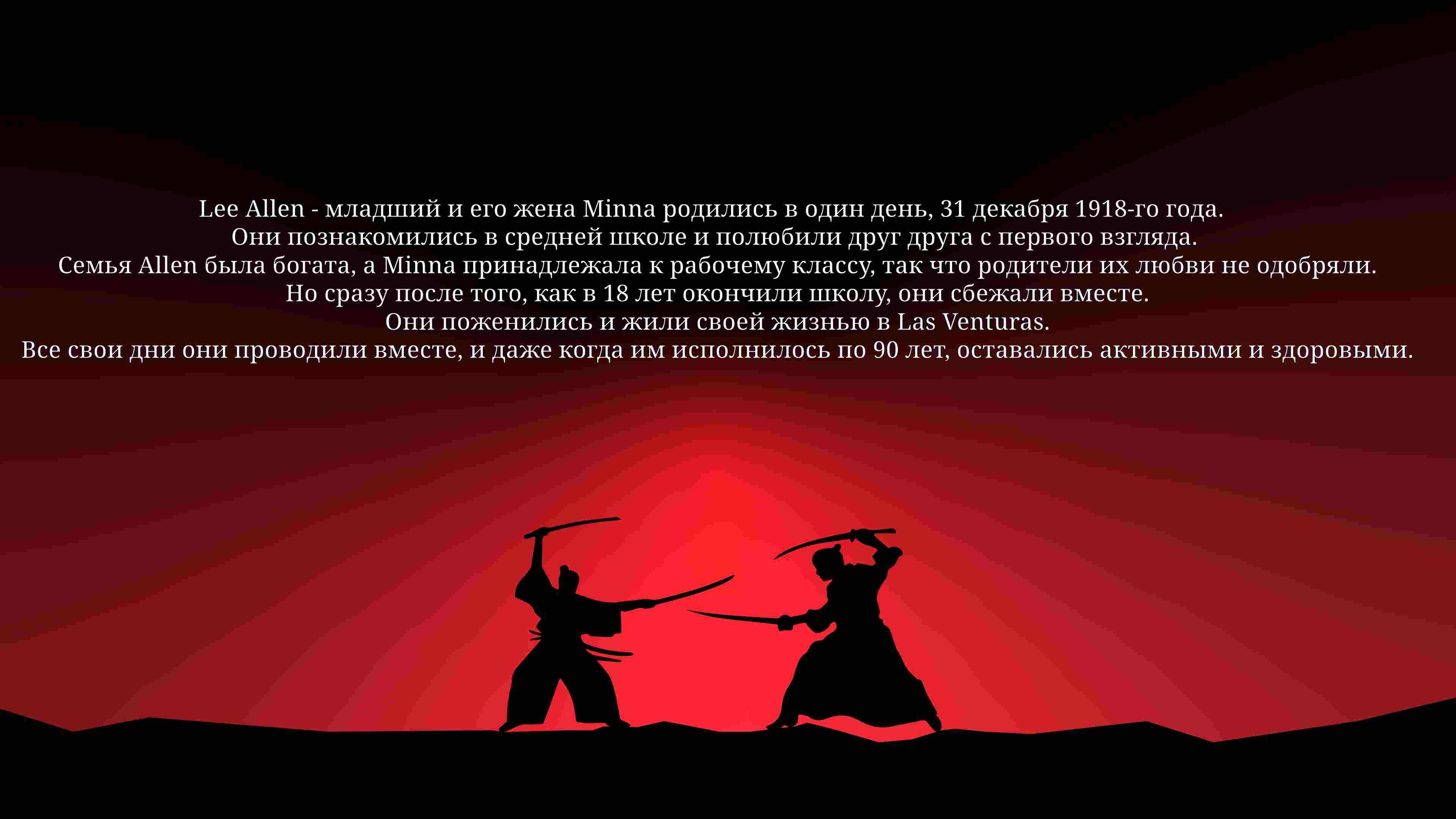 RP Family | Allen - RP | Неактивные семьи и организации - Absolute Play