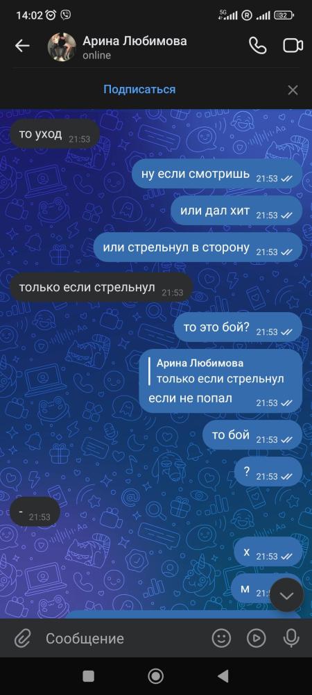 Screenshot_2023-11-29-14-02-51-356_com.vkontakte.android.jpg