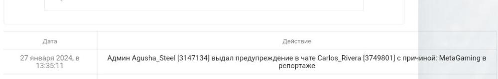 Screenshot_20240127-135619_YandexStart.thumb.jpg.dbe2b586922da4f38ac4e8b63ee48570.jpg