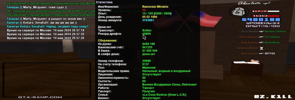Ramzesio Windeto [Platinum] [2024-05-14 20-57].jpg