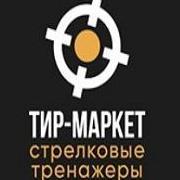 tirmarket