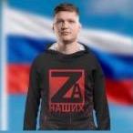 ChikatiloAlliance