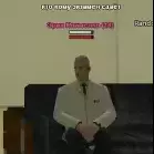 Эрих Терри